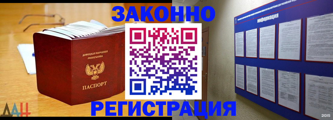 найти адрес прописки в Ульяновске